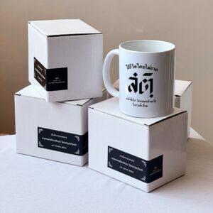 ของชำร่วยงานศพ แก้วมัค