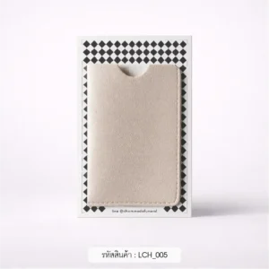 ของชําร่วยงานศพ ซองหนังใส่บัตร