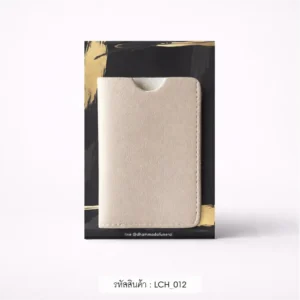 ของชําร่วยงานศพ ซองหนังใส่บัตร